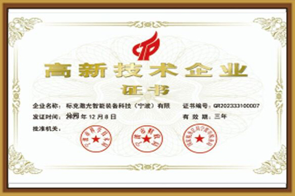 CÔNG TY TNHH BKLASER GLOBAL