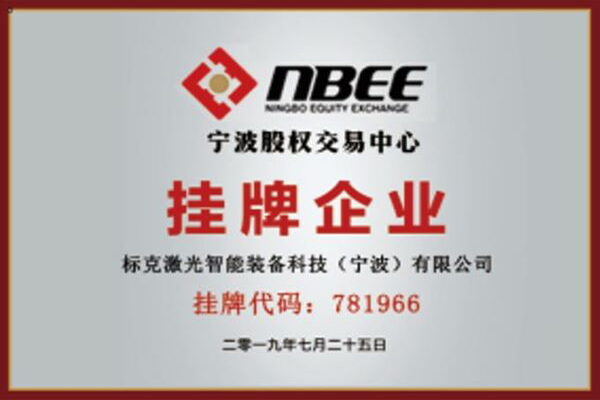 CÔNG TY TNHH BKLASER GLOBAL